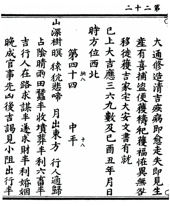 p. 44