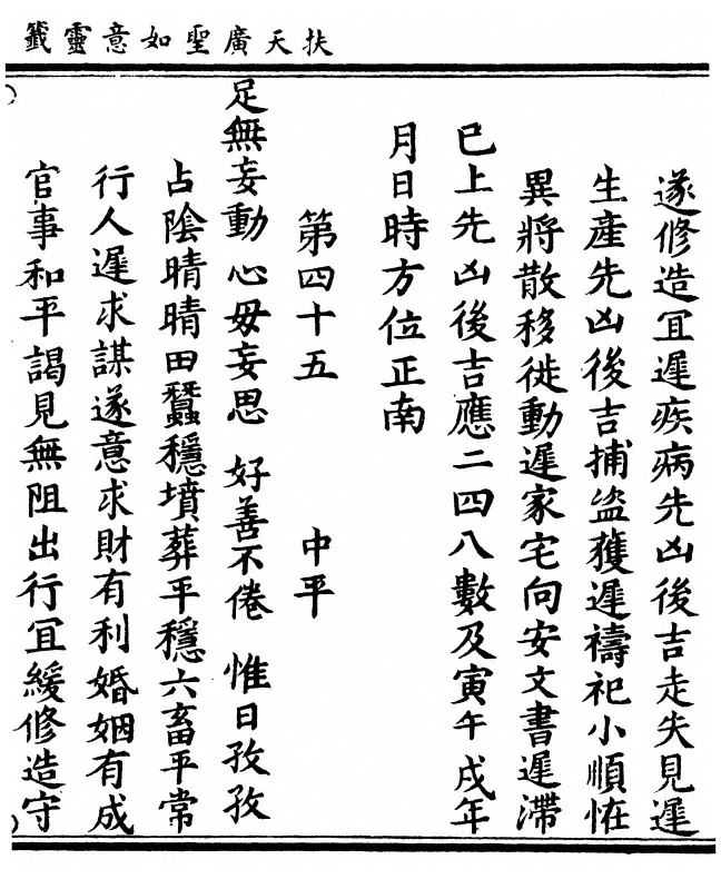 p. 45