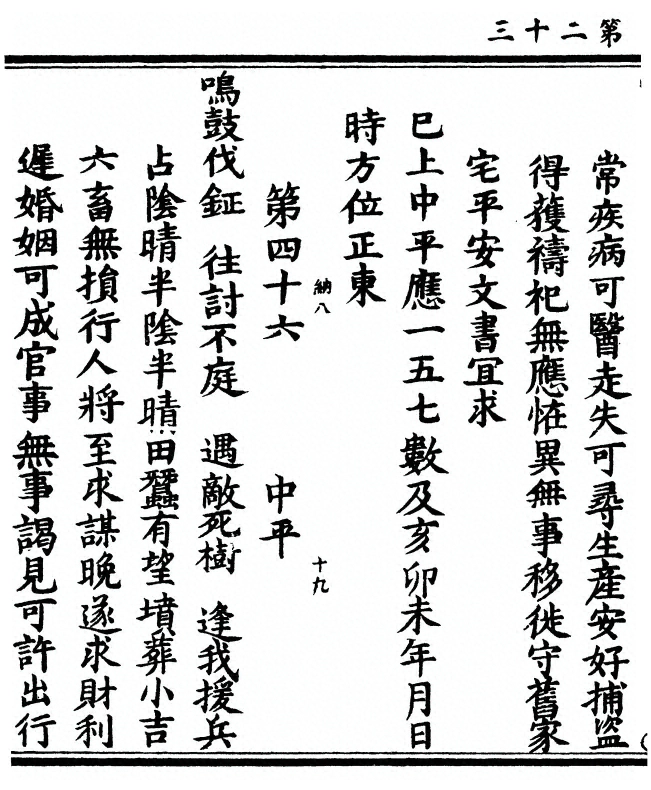 p. 46