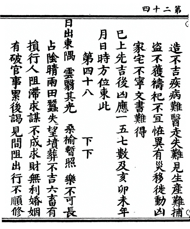 p. 48