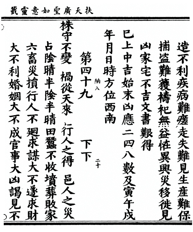 p. 49