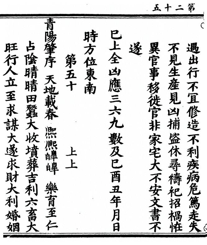 p. 50