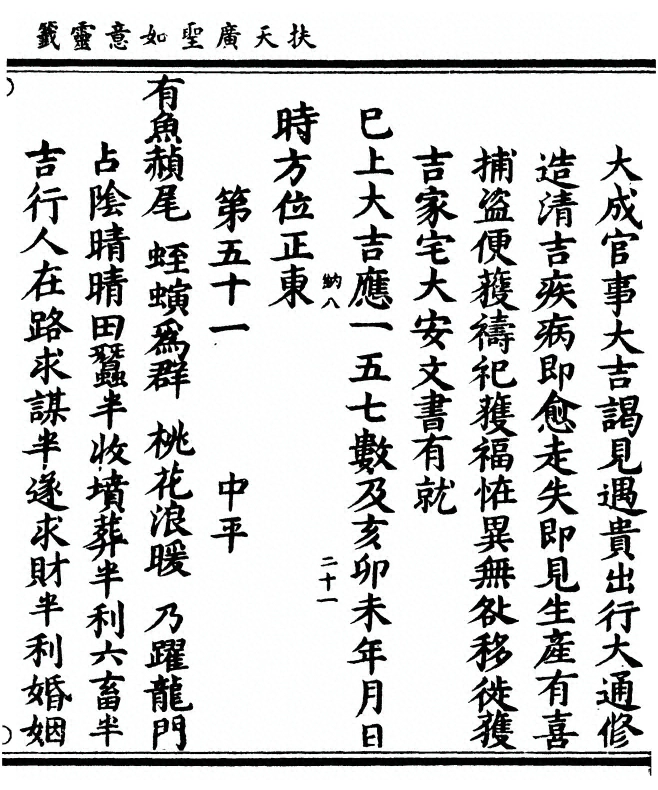 p. 51