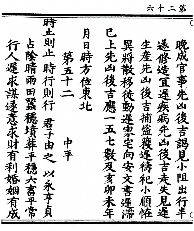 p. 52