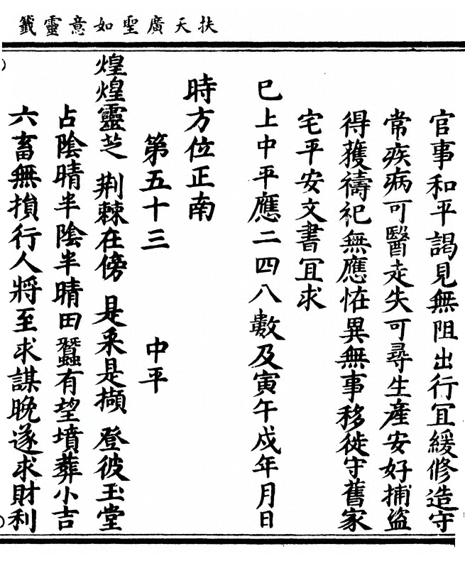 p. 53