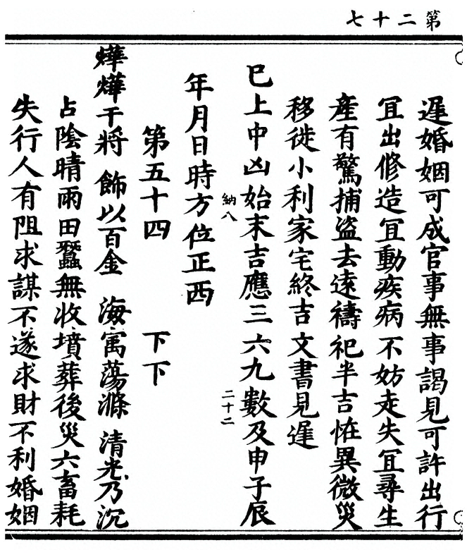 p. 54