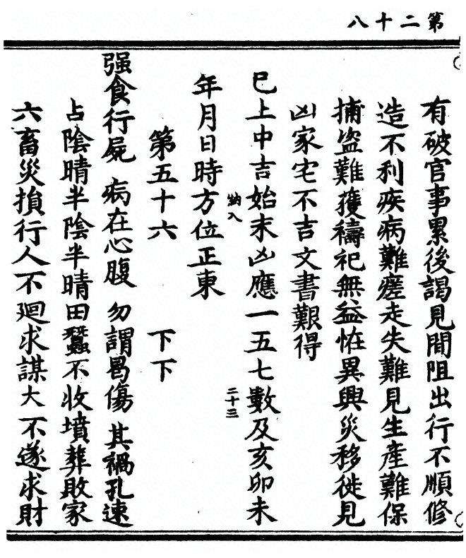 p. 56