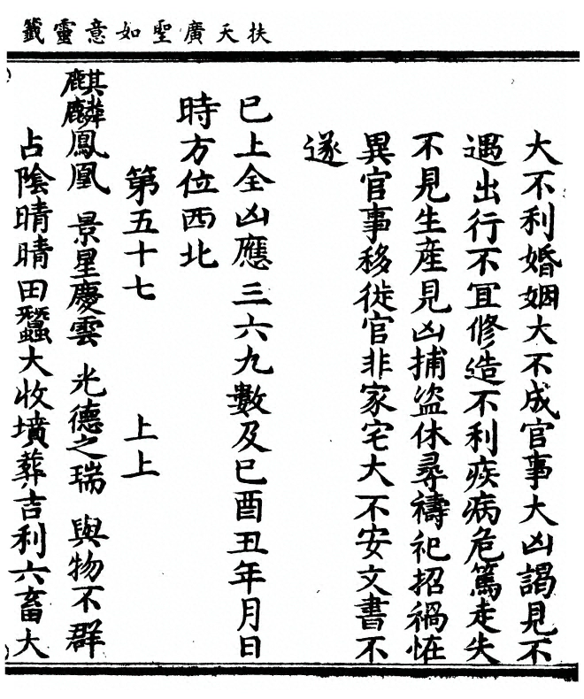 p. 57