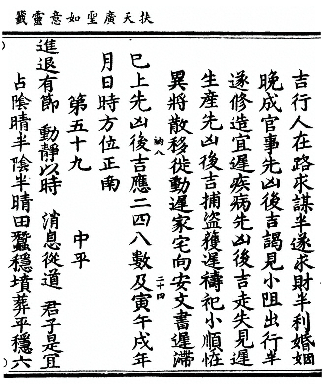 p. 59