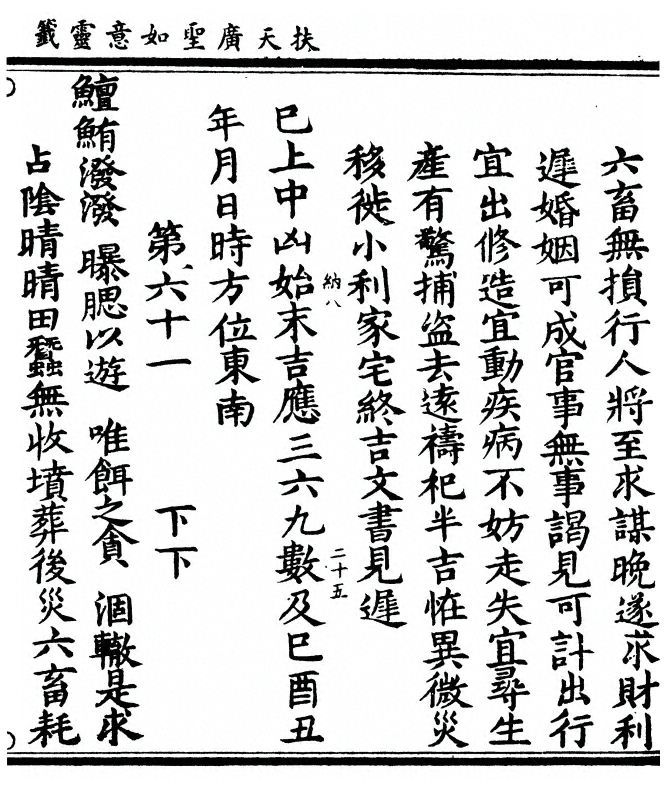 p. 61
