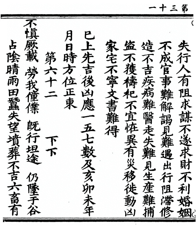 p. 62