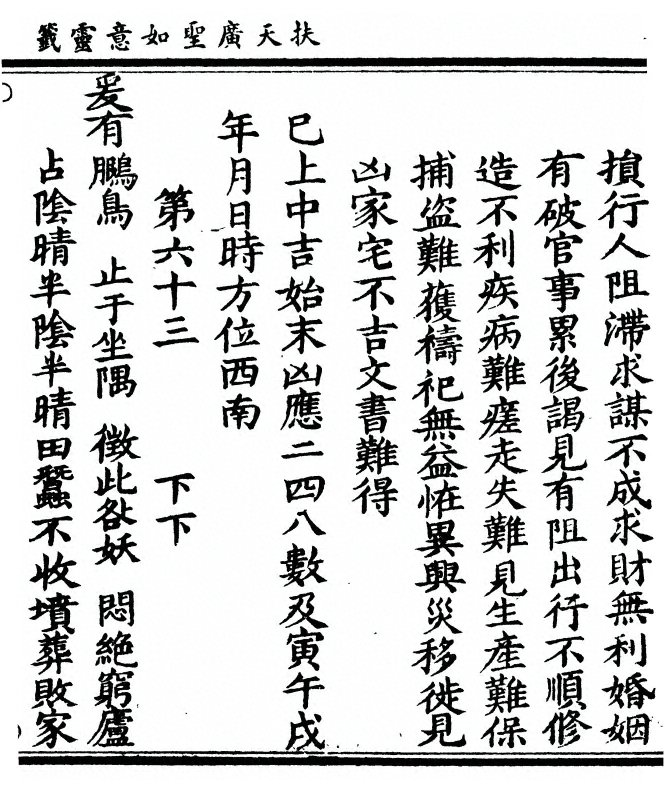 p. 63