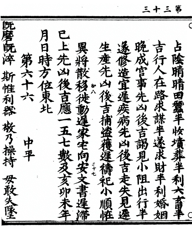p. 66