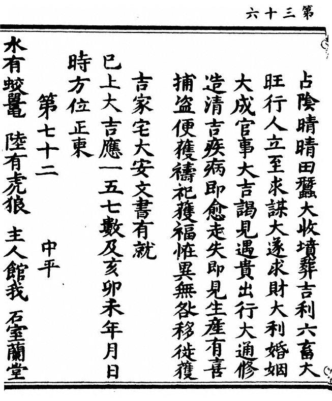 p. 72
