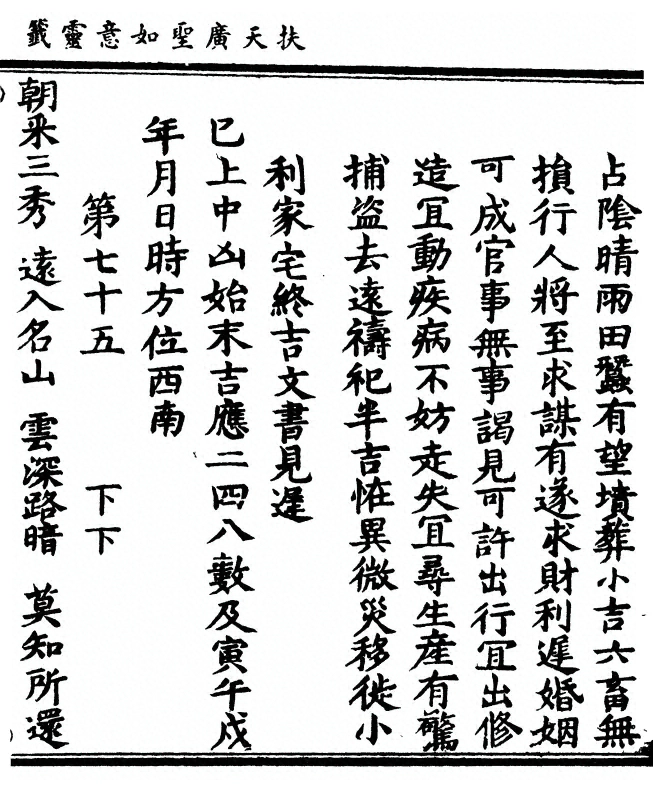 p. 75