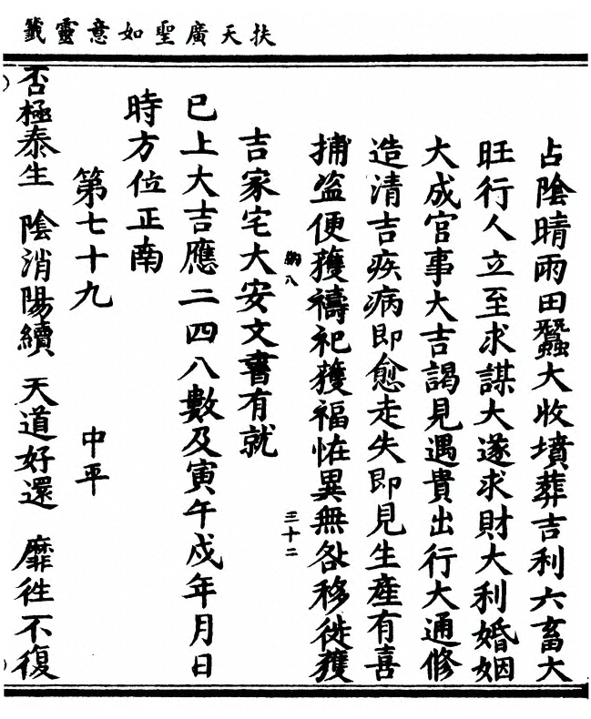 p. 79