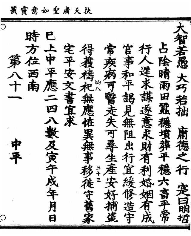 p. 81