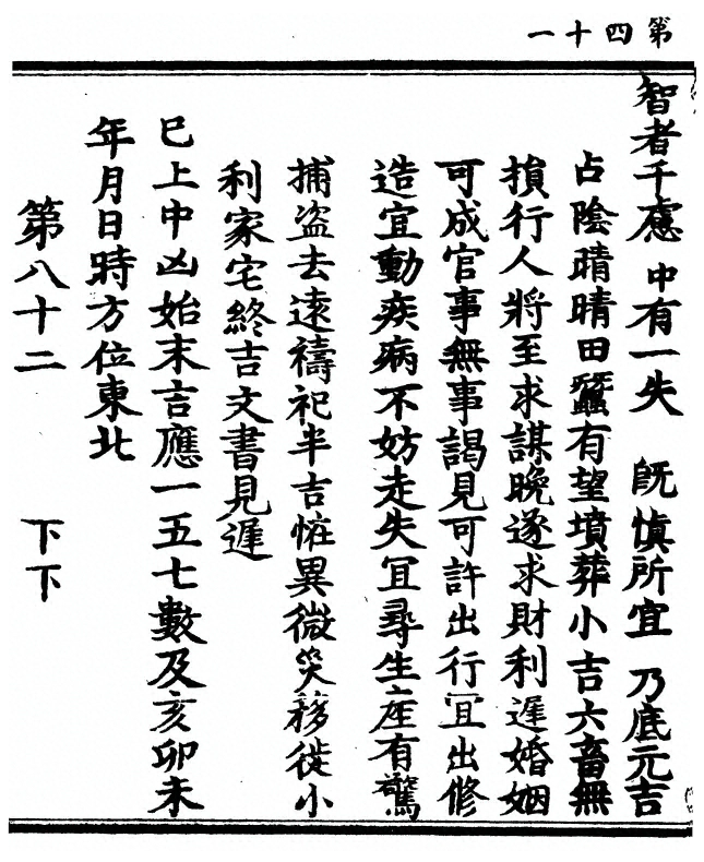 p. 82