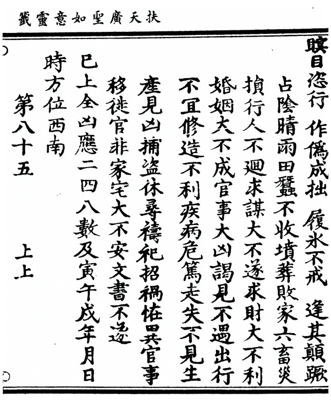 p. 85