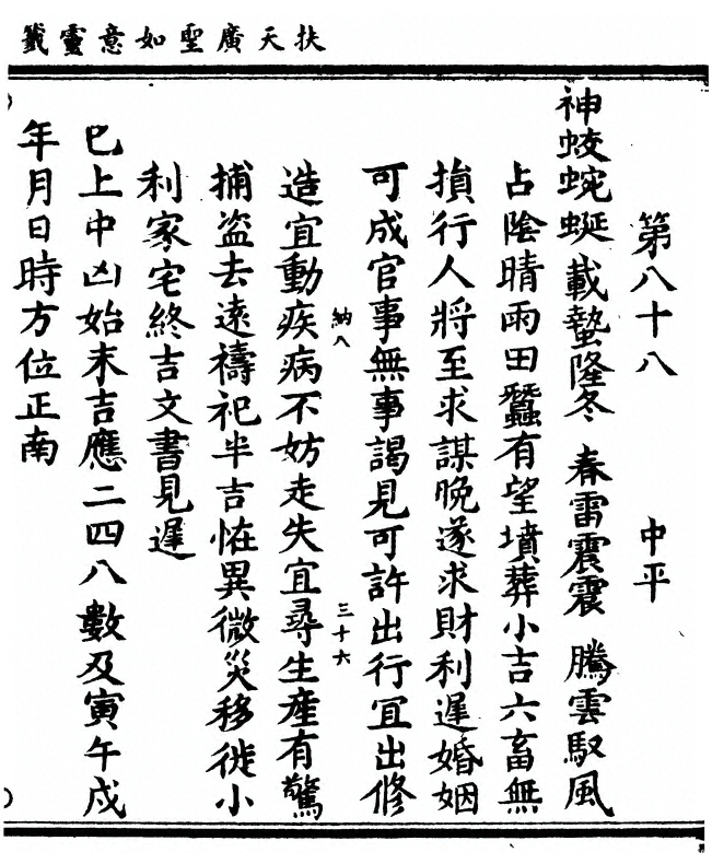 p. 89
