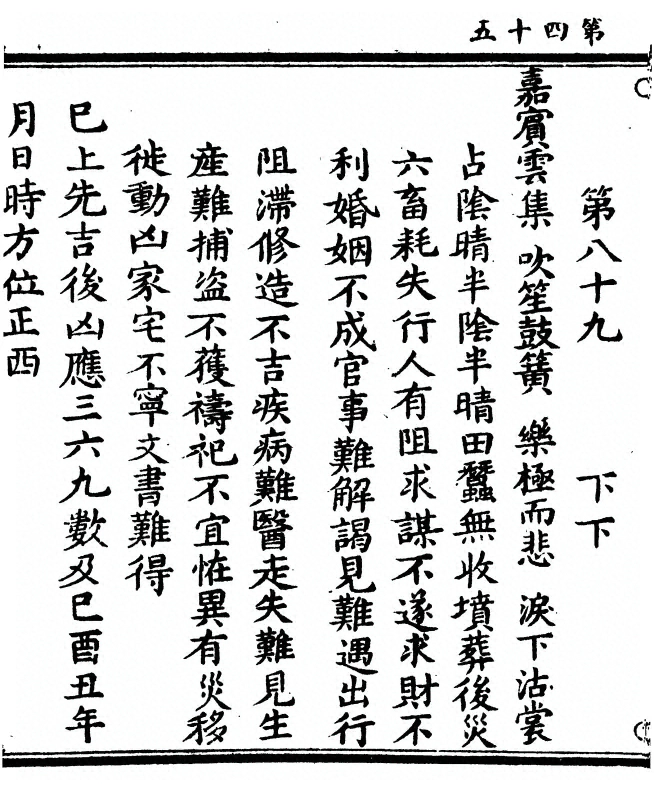 p. 90
