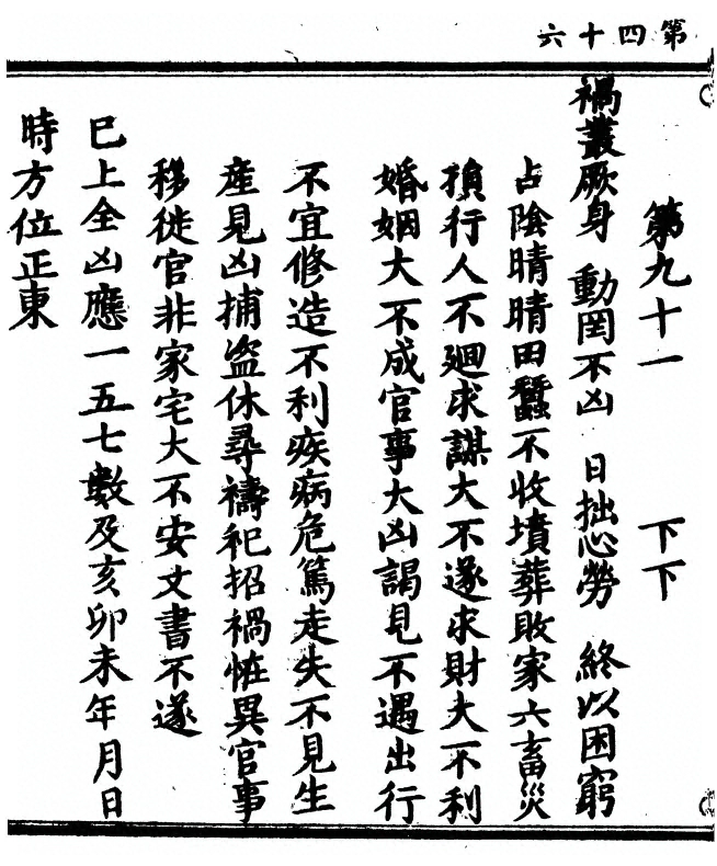 p. 92