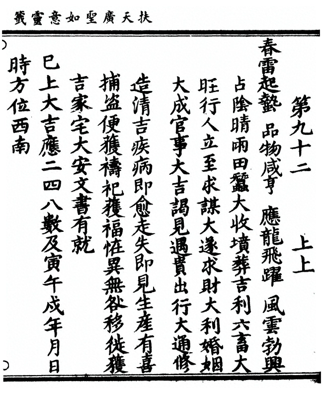 p. 93