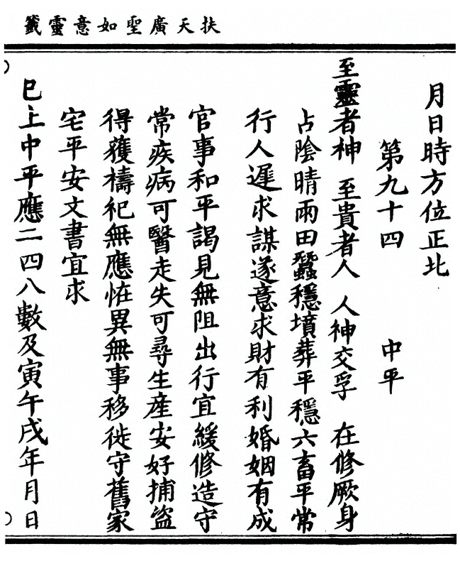 p. 95