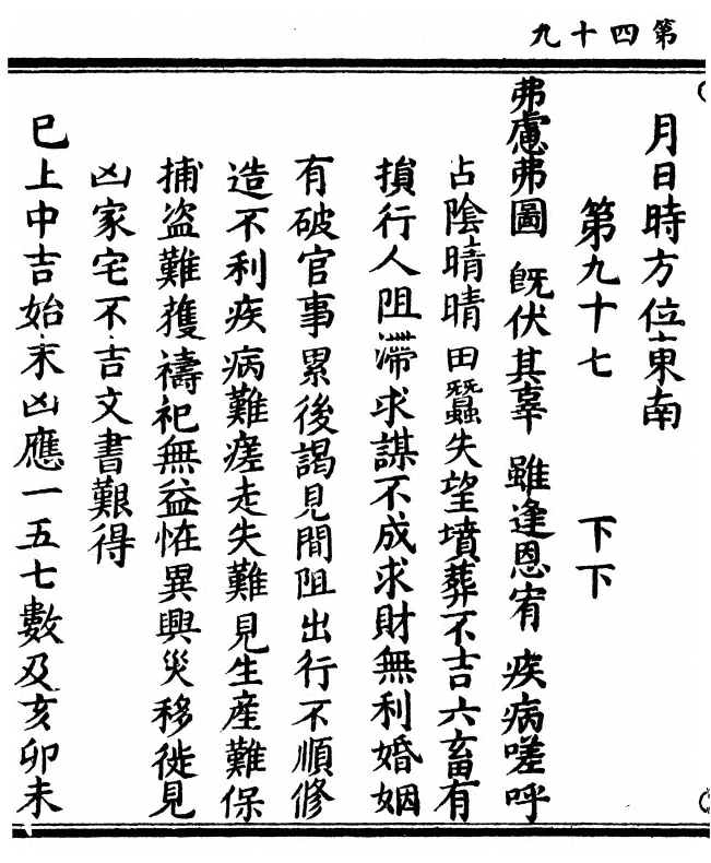 p. 98
