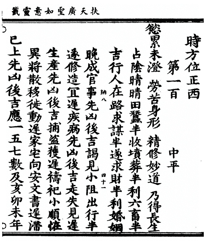 p. 101
