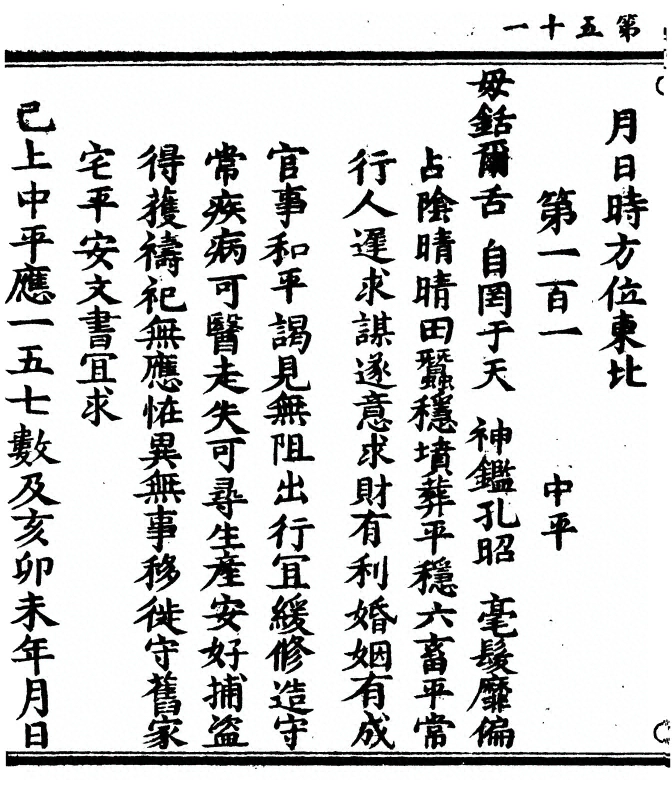 p. 102