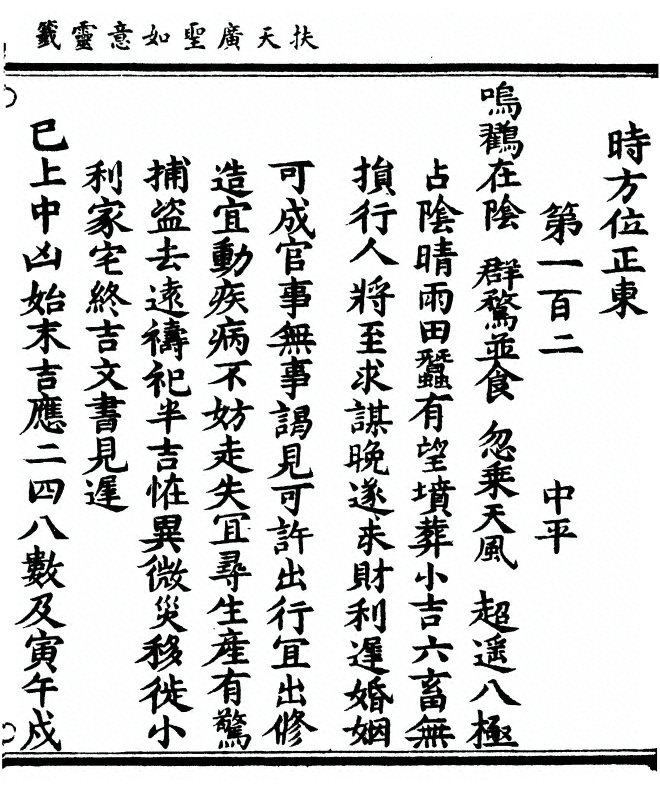 p. 103