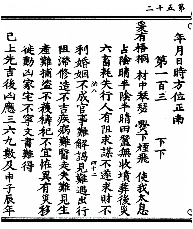 p. 104