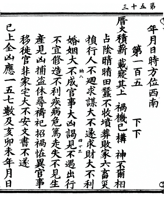 p. 106