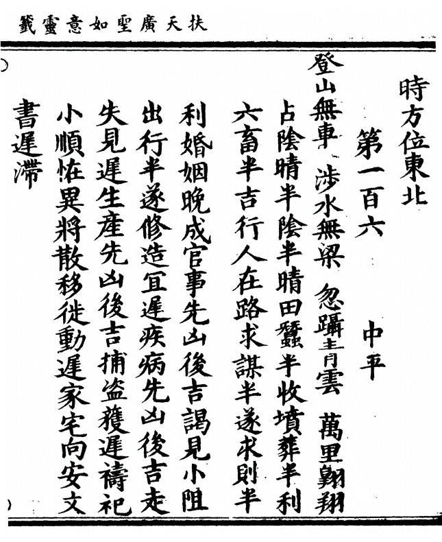 p. 107