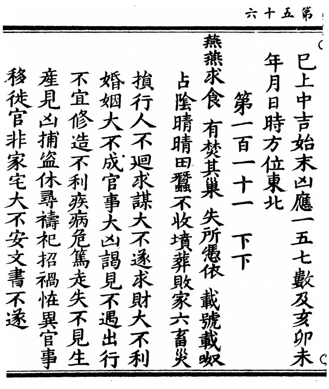 p. 112
