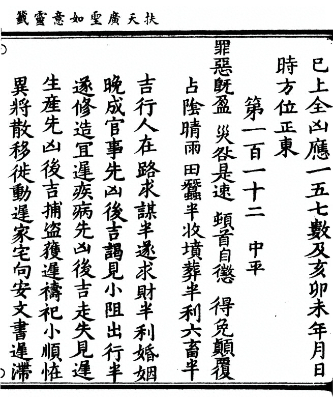 p. 113