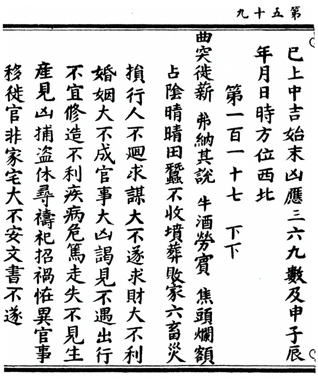 p. 118