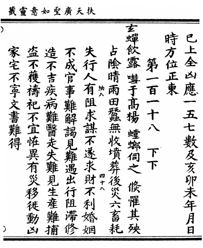 p. 119