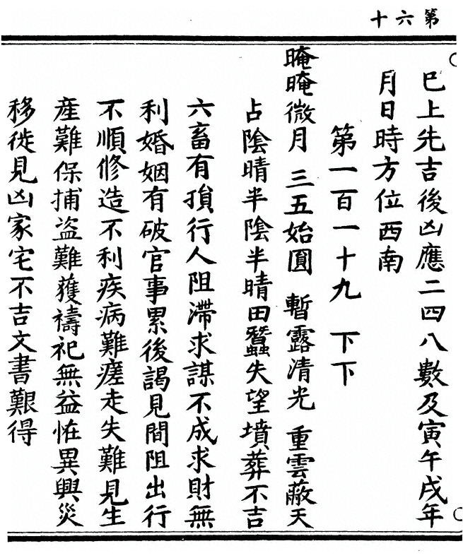 p. 120