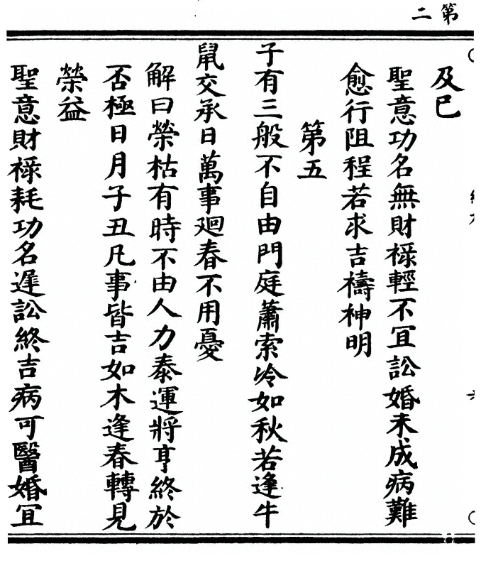 p. 4