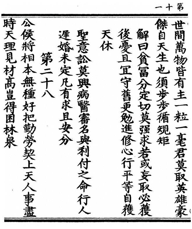 p. 22