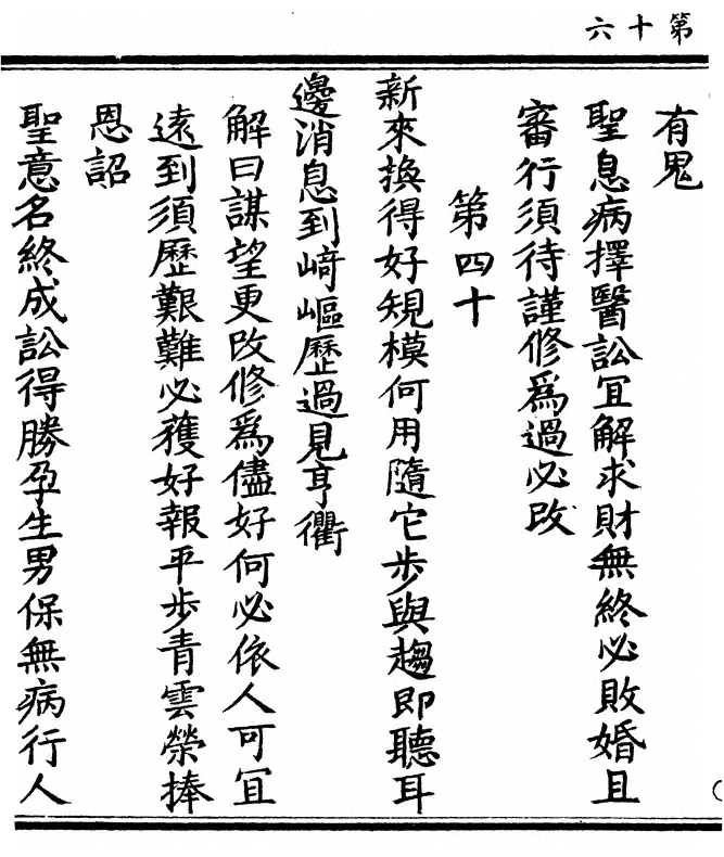 p. 32