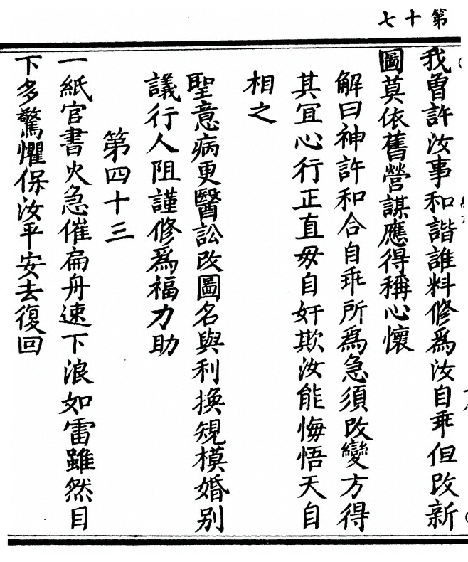 p. 34
