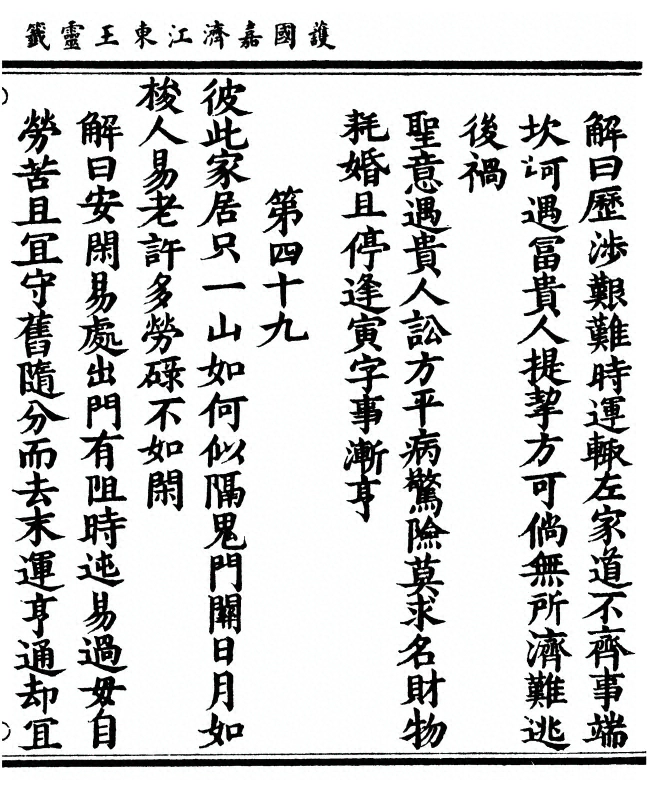 p. 39