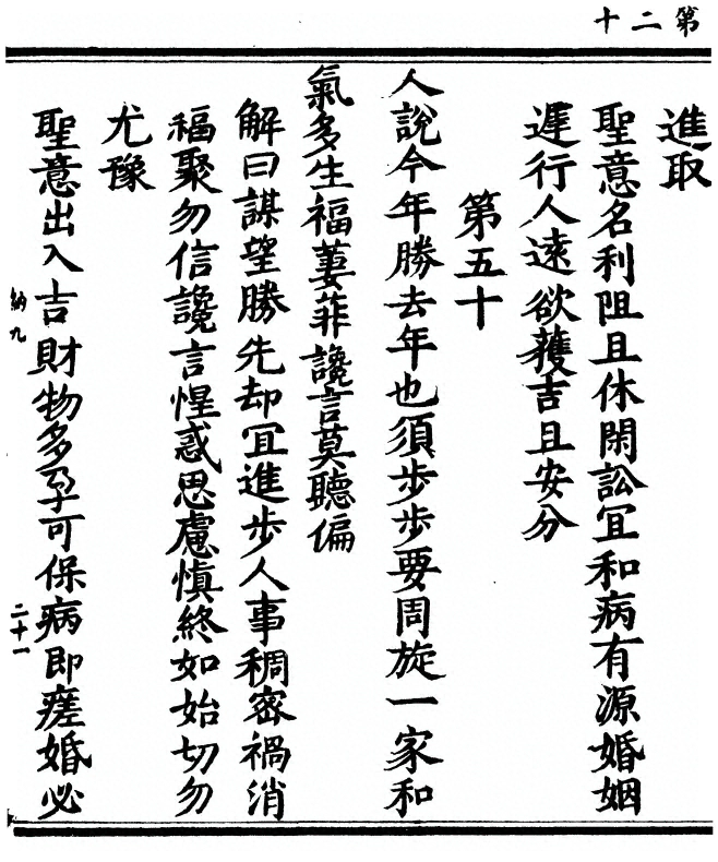 第 40 页
