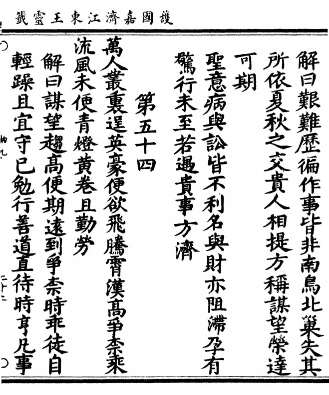 第 43 页