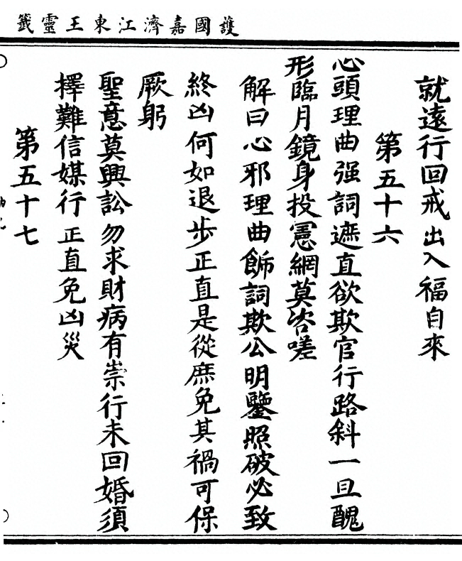 p. 45