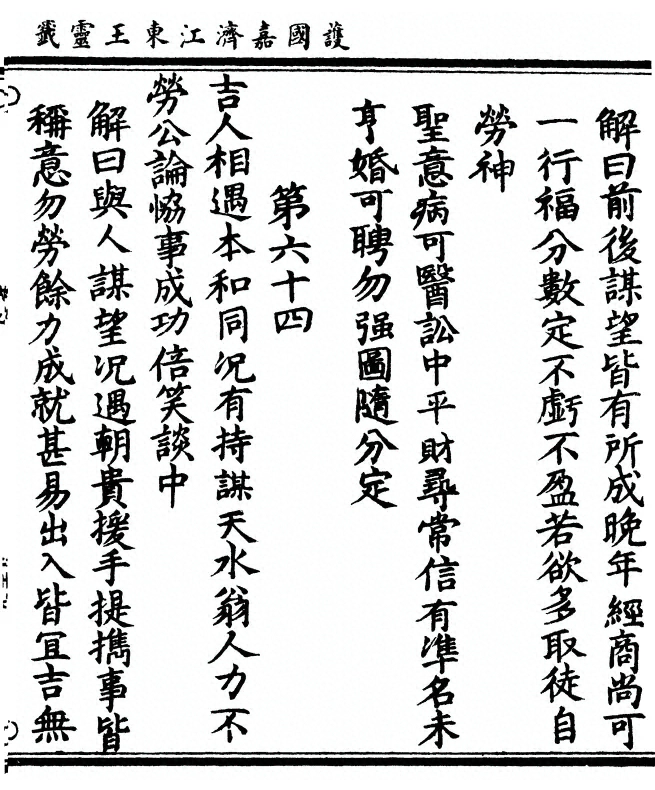 第 51 页