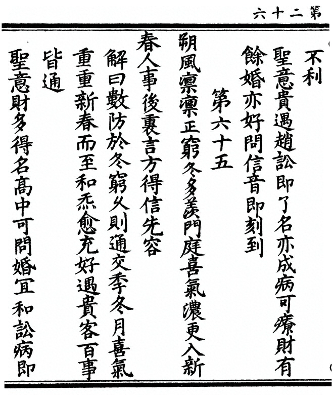 p. 52
